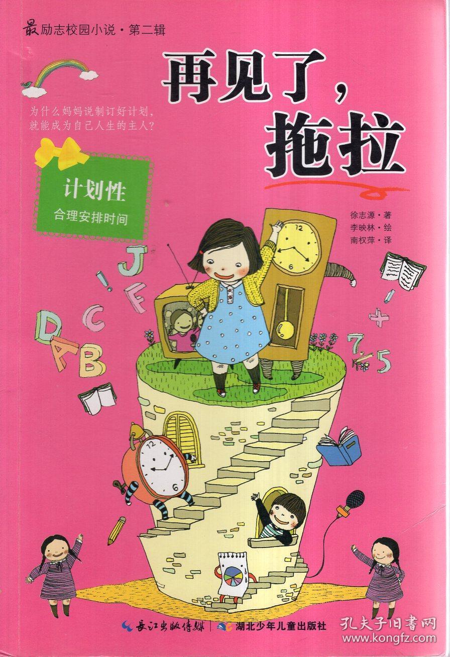媒体:俄罗斯袭击之下,防空能力不足的乌克兰无法建立军工生产