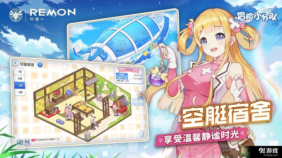 全屋整装:湖北城市宅配新材料有限公司别出心裁的装饰风格