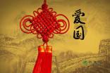 连云港以文化使命感推进“镜花缘文化”活动与地方经济文化协同发展