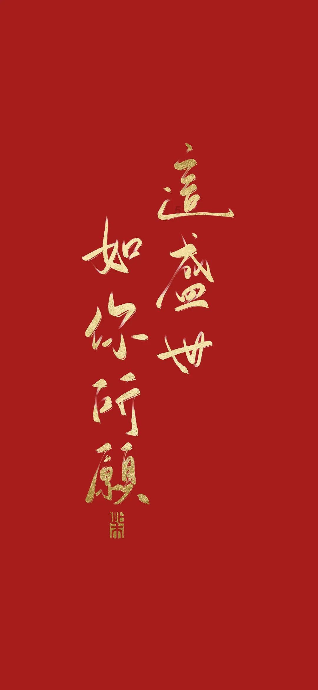 上升的五彩石