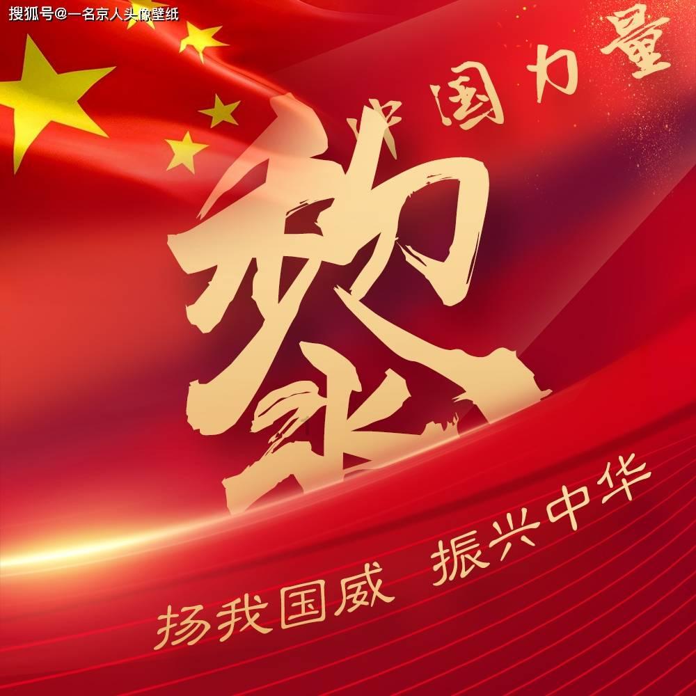 赛力斯(601127.SH)发布2023年年报业绩预告：营收同比稳健增长