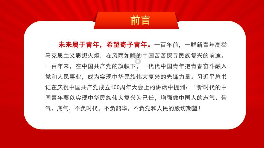 别致OL