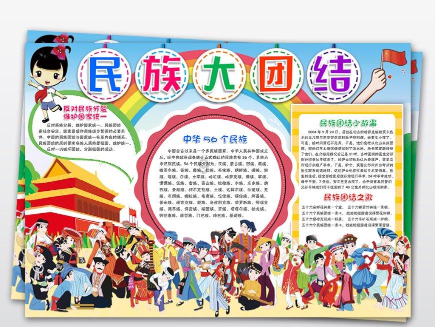 国家发改委：发展银发经济是中国式现代化建设的重要支撑