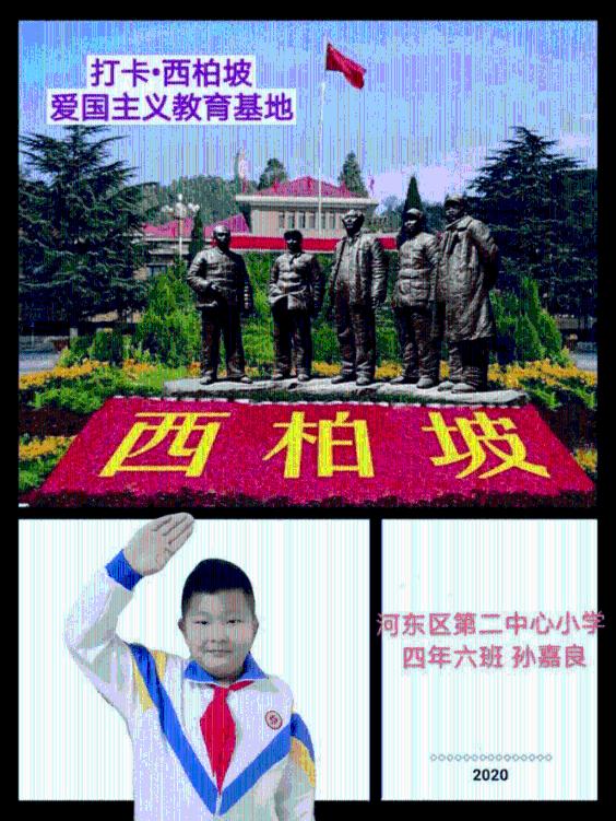 轩辕剑5