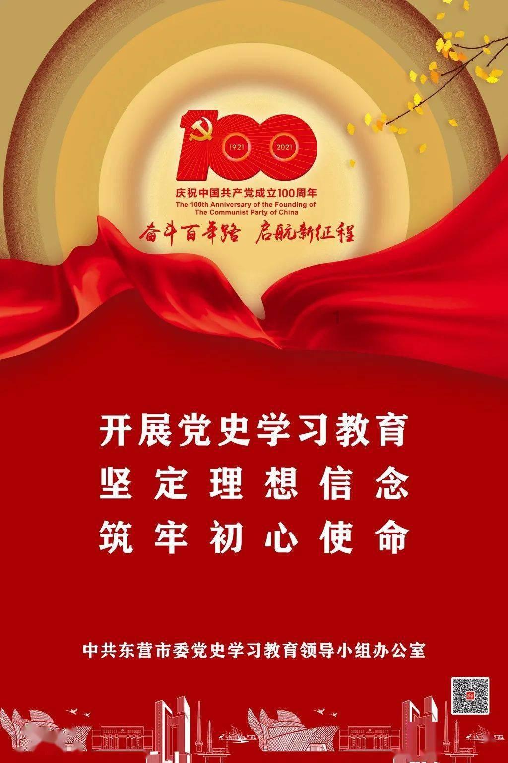 子弹风暴
