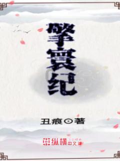 萍乡中医院卒中中心取得三级卒中中心授牌